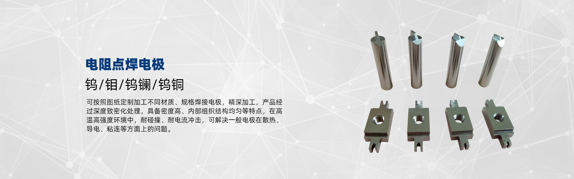 山東振宇重工機械有限公司